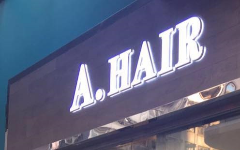 髮型屋: A.Hair